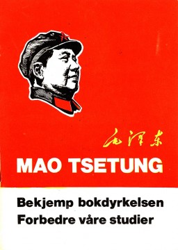Mao Tsetung: Bekjemp bokdyrkelsen, forbedre våre studier 