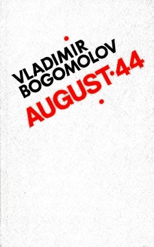 Vladimir Bogomolov: August 44