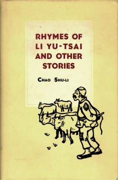 Chao Shu-li: Rhymes of Li Yu-tsai and Other Stories