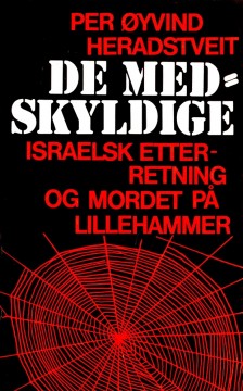 Per Øyvind Heradstveit: De medskyldige - Israelsk etterretning og mordet på Lillehammer
