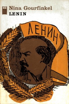 Nina Gourfinkel: Lenin