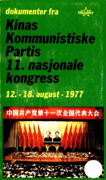 Dokumenter fra Kinas Kommunistiske Partis 11. nasjonale kongress 12. - 18. august 1977
