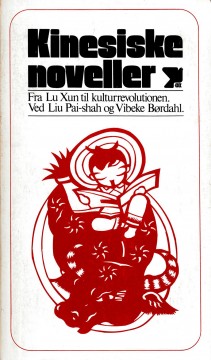 Liu Pai-shah (red), Vibeke Børdahl (red): Kinesiske noveller - Fra Lu Xun til kulturrevolusjonen